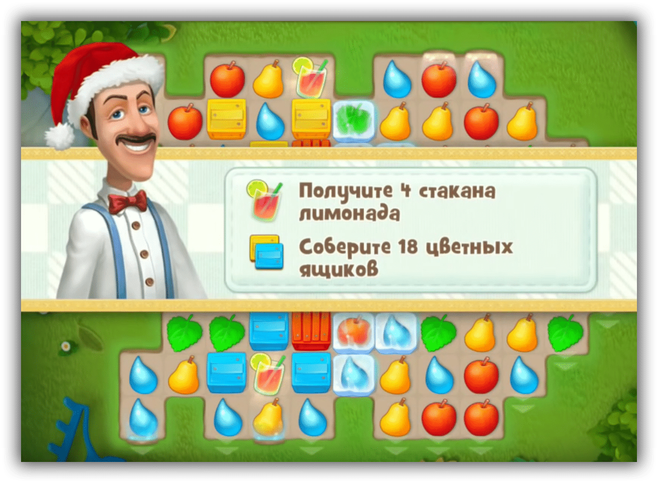 Как пройти 600 уровень в игре Gardenscapes New Acres